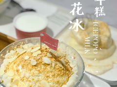 -ICEPOPO MILK(玖洲道店)