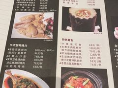 -广东胜利宾馆西关粤中餐厅