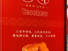 -潮界(LU·ONE凯德晶萃广场店)