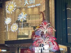 -首开·龙湖成都西宸天街