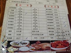 菜单-陈记汤饭(水巷口店)
