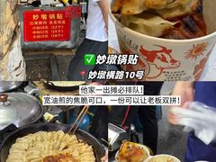 -靓靓蒸虾·头牌蒸虾(雪松路总店)