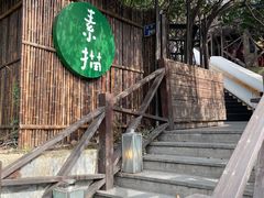 -素描餐厅(灵隐天竺店)
