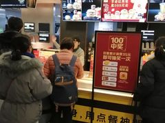 -麦当劳(光新乐购店)