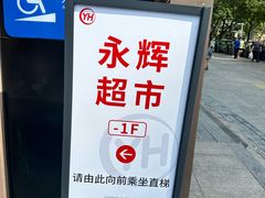 -南稍门(地铁站)