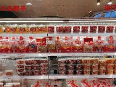 -二斗栗子(黄河道店)