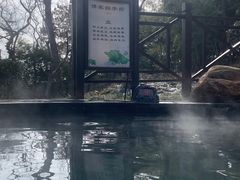 -威海天沐度假区温泉