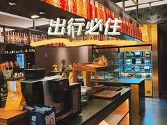 -苏州观前平江CitiGO欢阁酒店