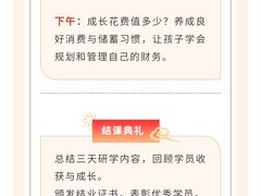 -前海深港基金小镇