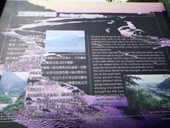 -太鲁阁公园