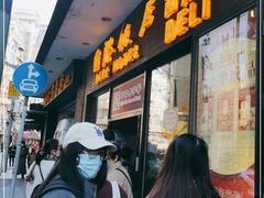 门面-国际饭店·帆声西饼屋(黄河路店)