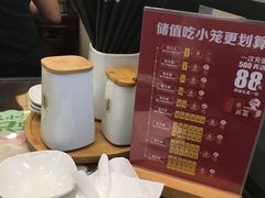 -锡笼记·无锡小笼(人民路店)