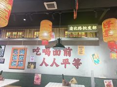 -伍师兄市井火锅(东部星悦天地店)