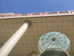 -西北轻工批发市场