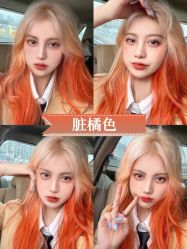 -藤野造型烫发染发