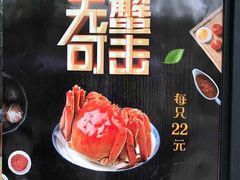 -西区老大房(愚园路店)