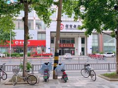 -鸭寨夫人(无锡首店)