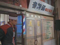 -CITY MART城市集市·里弄(北外滩来福士广场店)