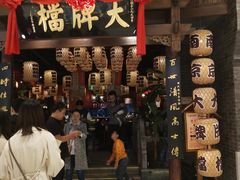 门面-南京大牌档(济南万象城店)