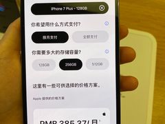 -Apple零售店(深圳益田假日广场店)