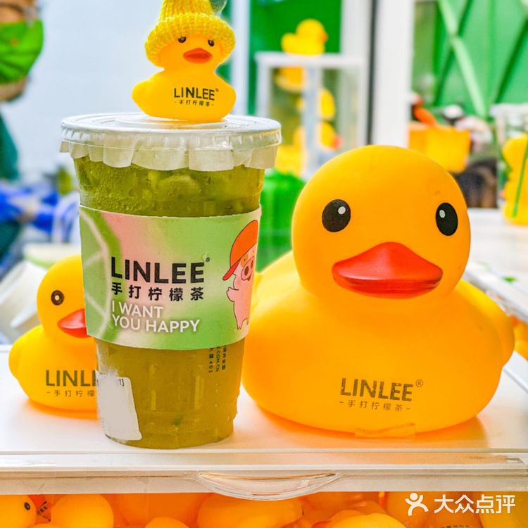 新店开业🔥超阔爱的小鸭子第2⃣️杯半价