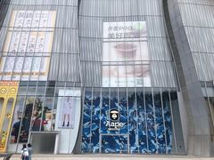 -金茂览秀城