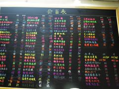 -桥东喜碧海鲜街(水东街店)