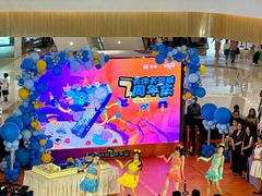 -天河城购物中心