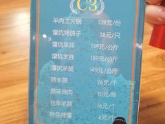 -3号仓库(幸福北路店)