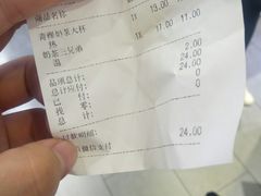 -CoCo都可(合生汇店)