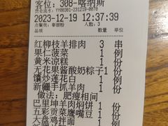 -品质伊骊新疆菜(紫金店)