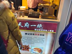 -傅强排骨(成都总店)