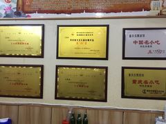 大堂-瓜瓢面(小龙坎店)