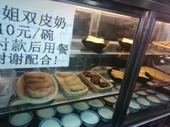 -欢姐伦教糕(北海大道北店)