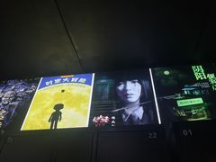 -三剑客沉浸式密室(城阳家佳源三店)