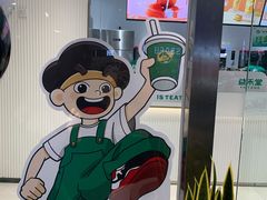 -益禾堂(南坪亿象城店)