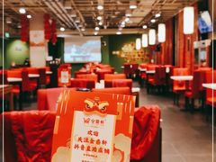 大堂-金鼎轩(亚运村店)