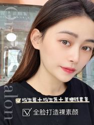 点击看大图 -OnFaer.纹眉半永久无创洗眉
