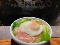长寿面-辣尚瘾·烤鱼·新川菜(交大直营店)