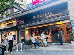 -贝拉披萨Pizzeria da Bella Verace