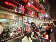-一哥美食(总店)