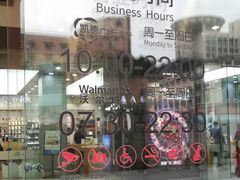 -凯德广场(金牛店)