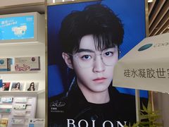 -青岛亨得利眼镜(城阳家佳源店)