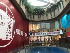 -八合里潮汕鲜牛肉火锅(深圳海岸城店)