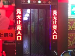 -ROG玩家国度电竞馆零零柒(凯马店)