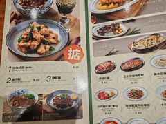 -小泉居(水坑尾店 )