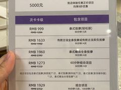 -LANN I 蘭 SPA(陆家嘴中心店)