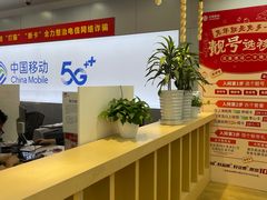 -工会驿站-中国移动上海公司云莲营业厅户外职工爱心接力站