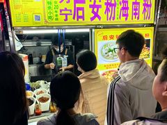 -海大南门夜市(海富街店)