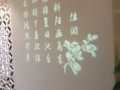 -孔乙己(后海店)
